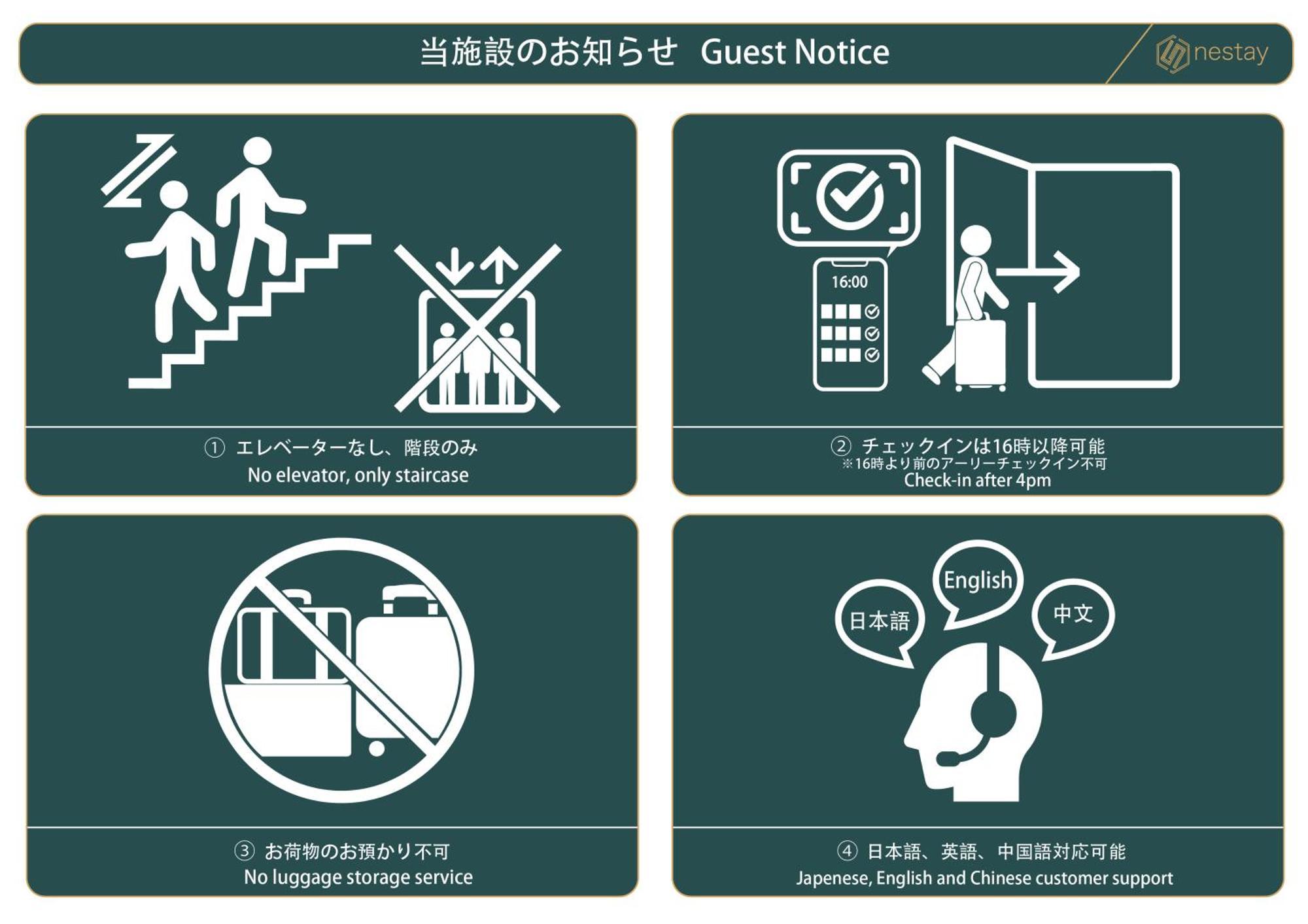 Nestay Inn Tokyo Senju Exterior foto